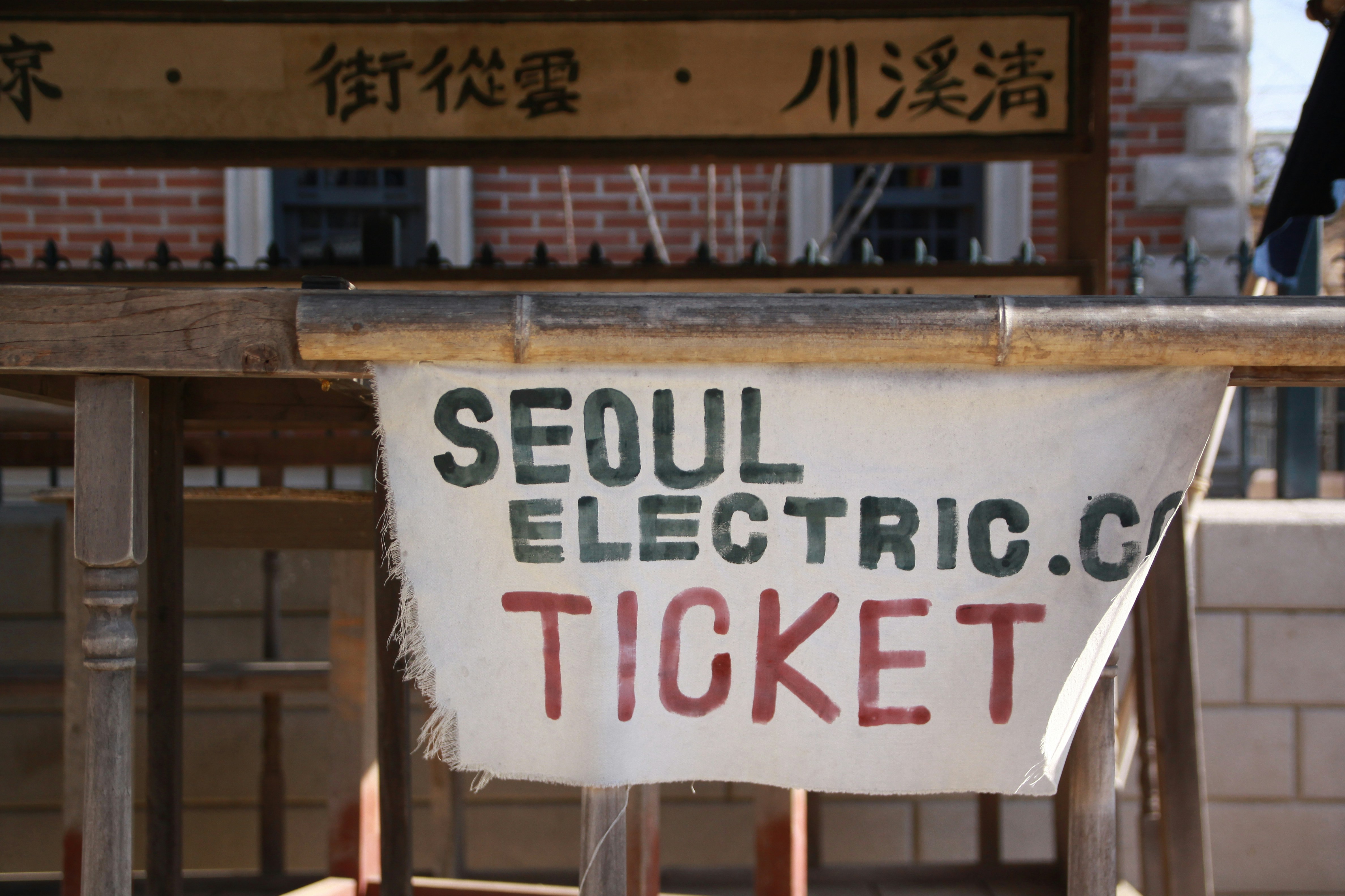공연 관람