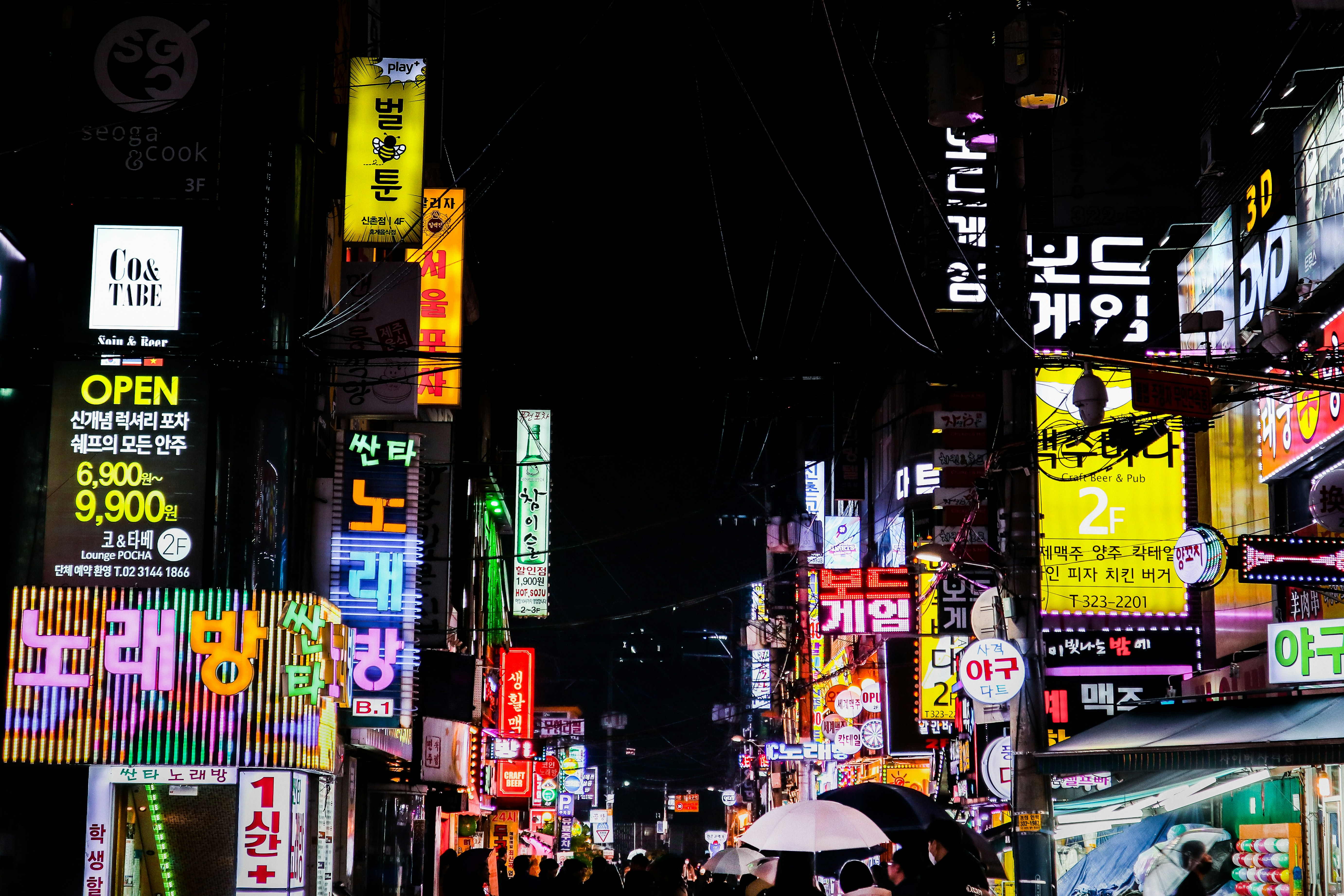 전월세 신고제 임대차 신고 방법과 과태료